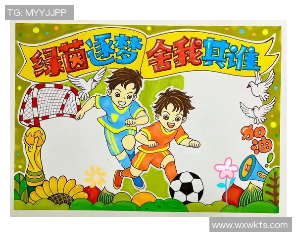 卡通世界足球明星的奇幻冒险之旅与梦想成真的精彩瞬间